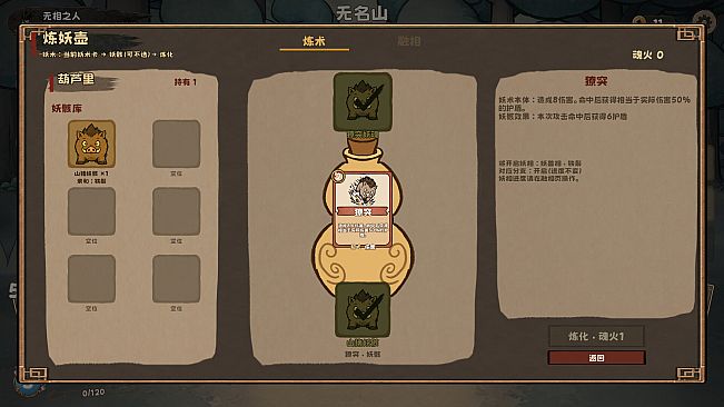 LIANYAO:The Formless One