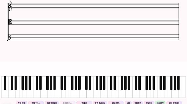 deciphony