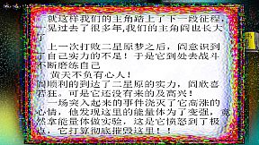 消失的纪元   The Lost Era