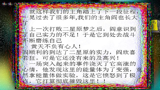 消失的纪元   The Lost Era