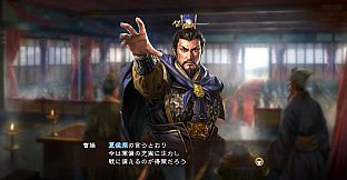 RTK13 - Hyakuman nin no Sangokushi Item 2 『100万人の三國志』連携特典２ 『三國志12』顔CG（曹操/夏侯惇/夏侯淵）