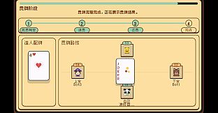 掼蛋 Guandan