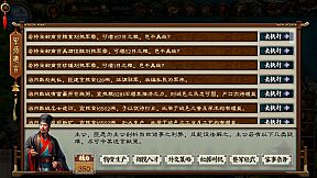 Dynasty Game 2