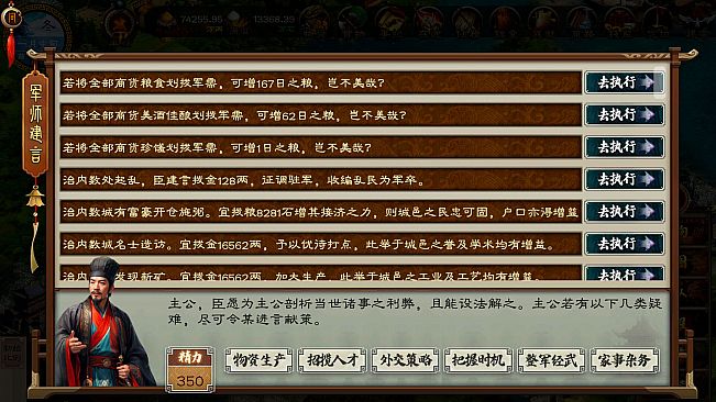 Dynasty Game 2