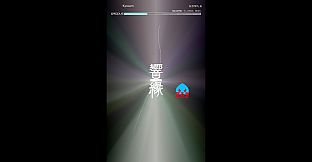 Groove Coaster - Kyouen