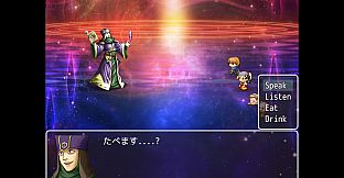 Japanese Kana Adventure