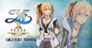 Ys X: Proud Nordics - Shield Siblings Pair Costume