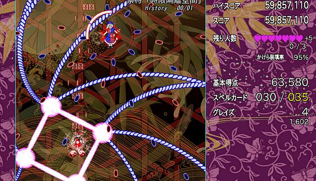 東方弾幕Infinity