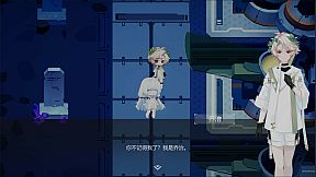 世界：致爱丽丝