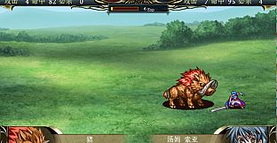 传颂的种族 The Celebrated Race