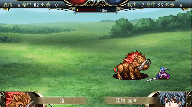 传颂的种族 The Celebrated Race