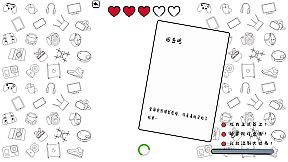 Do Noob Corporate-slave Dream of Boss's Ass?