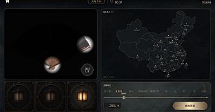 文物寻踪