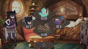 Kurone's Feelings ~Apprentice Witch of Starfall Village~