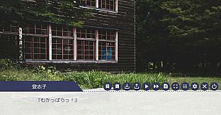 さよなら人生。