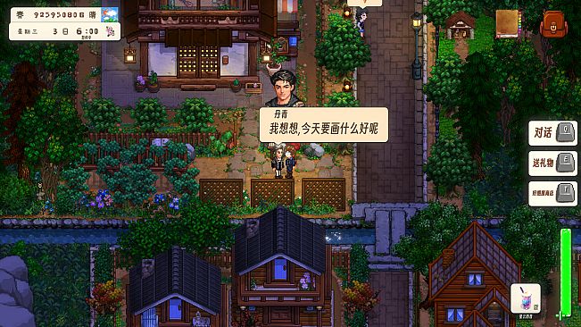 Land Of Idyllic Beauty