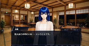 アルテミスの誤算