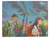 Banyu Lintar Angin - Little Storm -