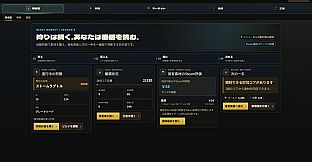Beast Market - Hunter's Bedroll