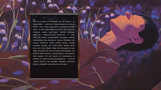 Dead Gods Realm: Morar