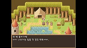 ​Dechika: Island of Love and Bonds