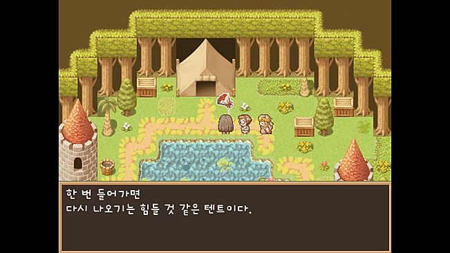 ​Dechika: Island of Love and Bonds