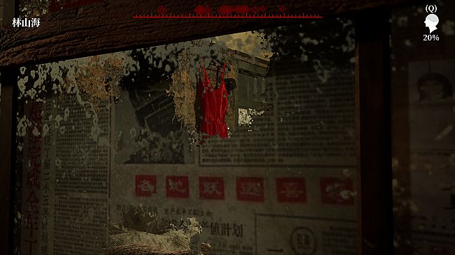 The Adventures of LinShanHai