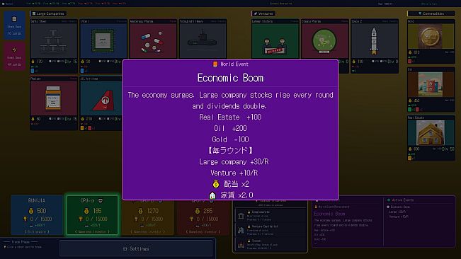 Billionaire MAX