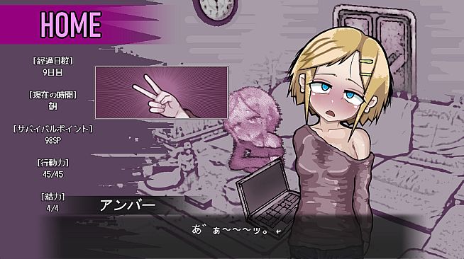 Love is Undead