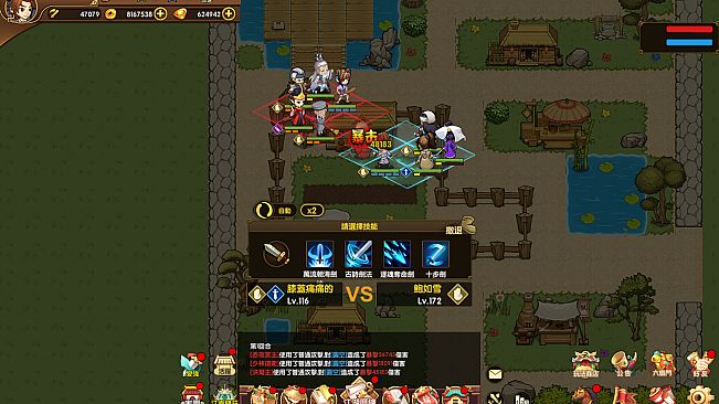 Little Shrimp：Legend Reborn