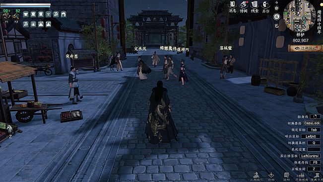 下一站江湖Ⅱ-纯玩法DLC（免费）《模拟江湖》