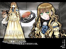 Shikkoku no Sharnoth