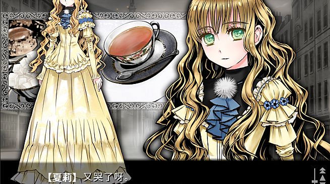 Shikkoku no Sharnoth