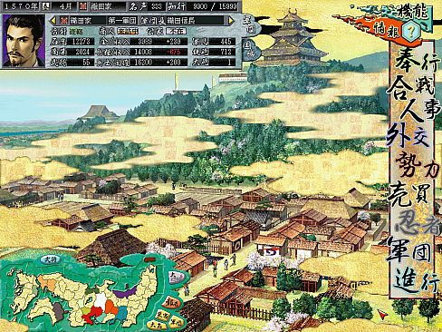 NOBUNAGA'S AMBITION: Ranseiki with Power Up Kit
