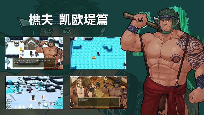 Memory Of Courage -勇气的记忆-