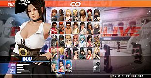 DOA6LR Mai Shiranui Debut Costume Bundle