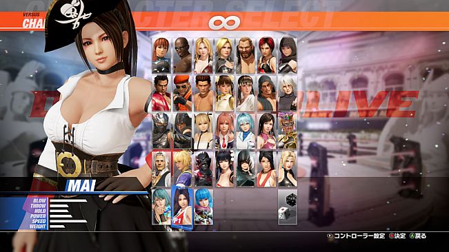 DOA6LR Character Unlock Key: Mai Shiranui + Debut Costume Bundle
