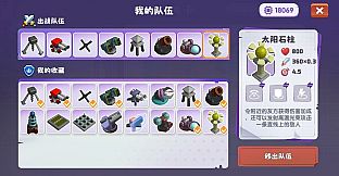 晶石守护者 (Cubic Defender)