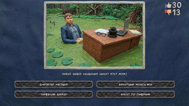 МЕМАСИКИ ПО КЛАССИКЕ