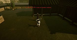 눈 떠보니 임진왜란이었다 - Back To the Joseon