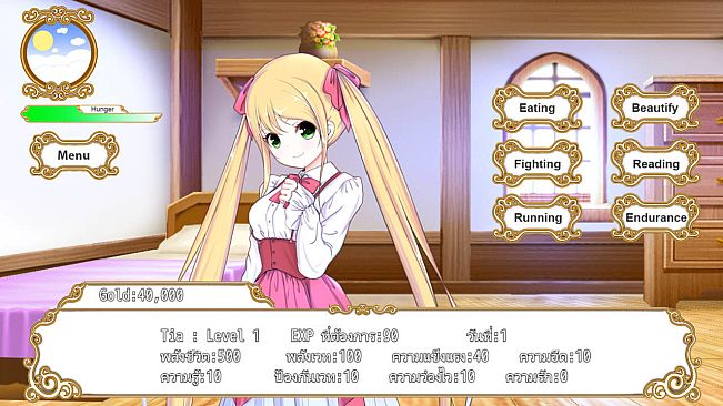 Princess Tier:Part 1