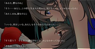 躁のあなた鬱のあたし｜Manic you and depressed me