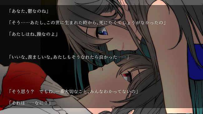 躁のあなた鬱のあたし｜Manic you and depressed me