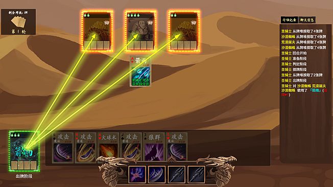 蒸腾、烈日与杀戮