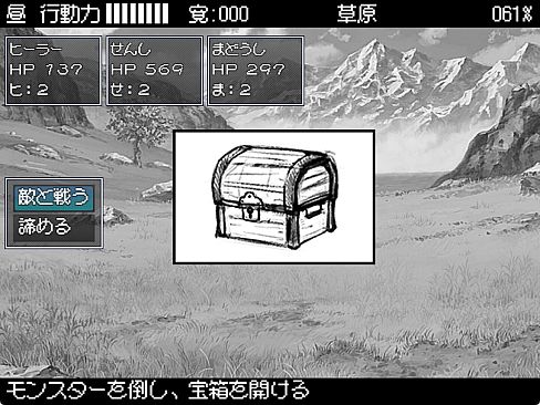 Hero in an All-Forgiving Fantasy World RPG