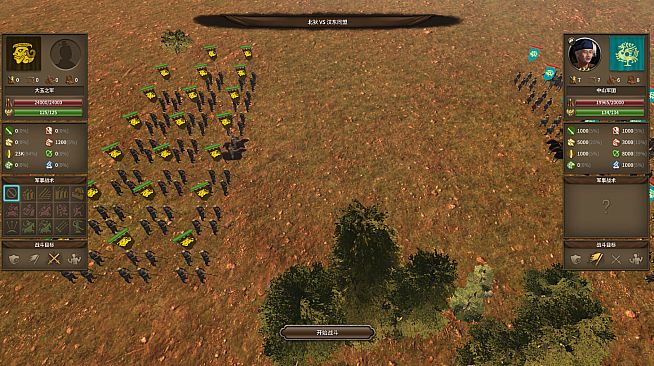 NationWar2:Chronicle