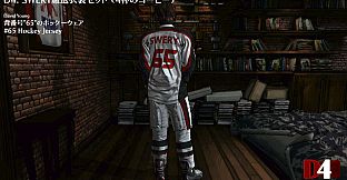 D4: SWERY's Choice Costume Set -4 Cups of Coffee-