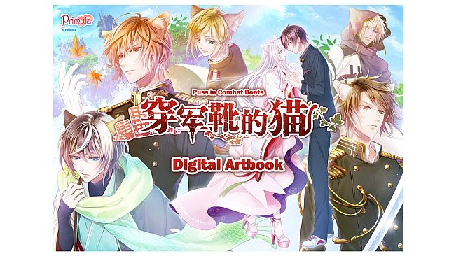 穿军靴的猫 (Puss in Combat Boots) Digital Artbook