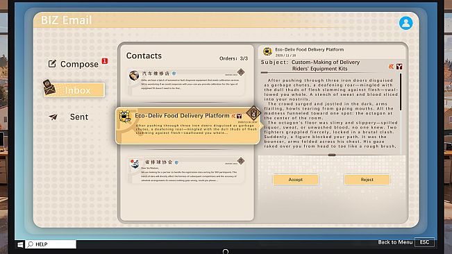 掌舵人 BIZ Helmsman