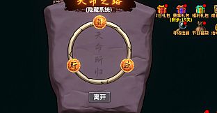 Chinese Style Online Game - Cool Article